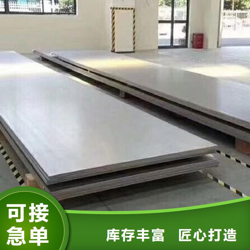 哈氏合金板C276圆钢有实力有经验
