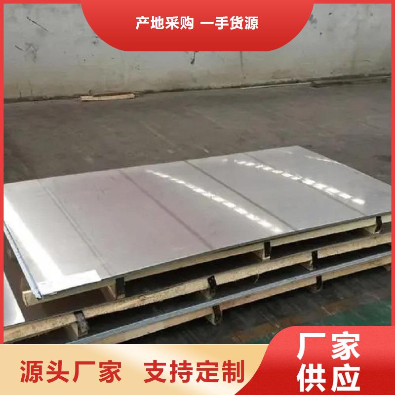 哈氏合金板inconel625精工打造