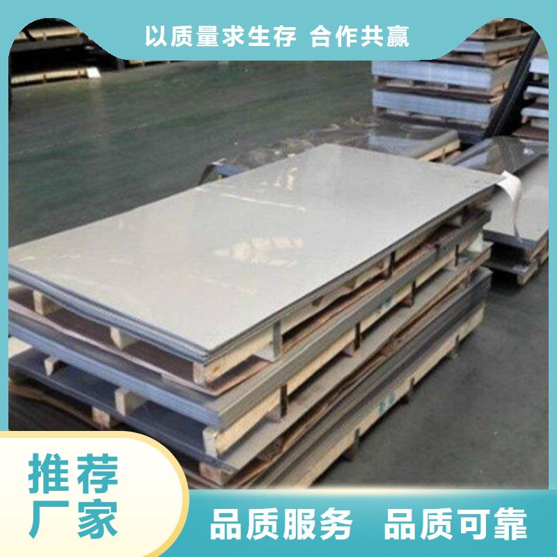 哈氏合金板C276圆钢有实力有经验