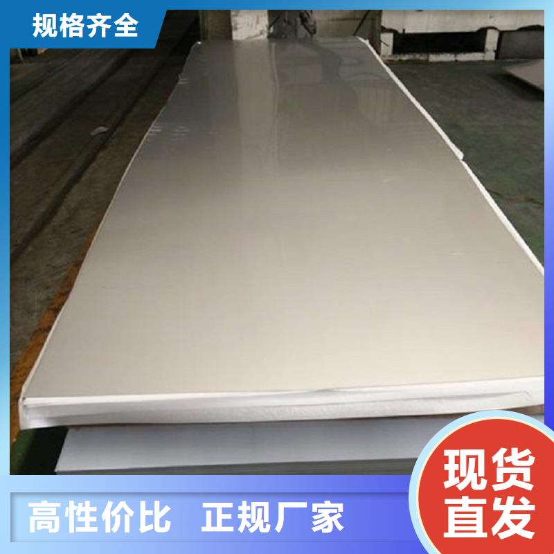 哈氏合金板,哈氏合金C276管海量现货