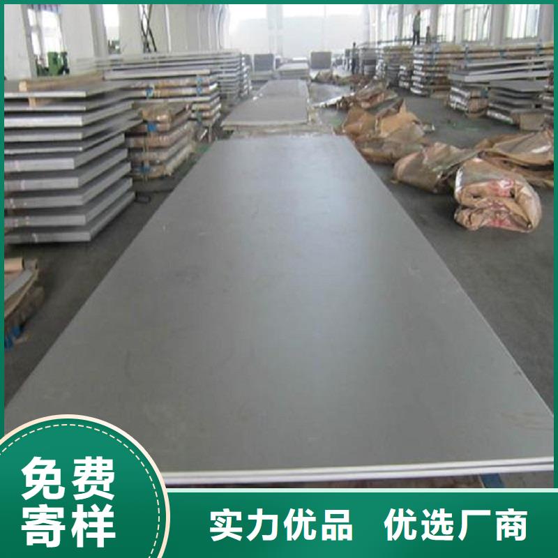 哈氏合金板inconel625品类齐全
