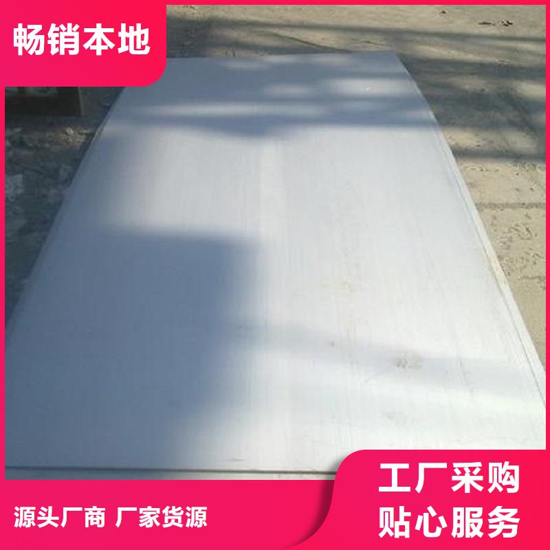 哈氏合金板哈氏合金C276管加工定制