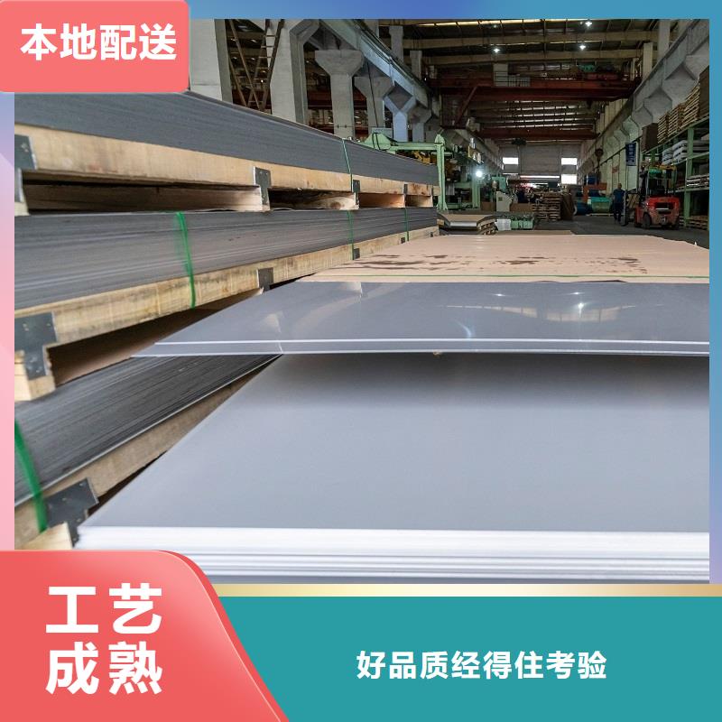 哈氏合金板C276大小头实力优品