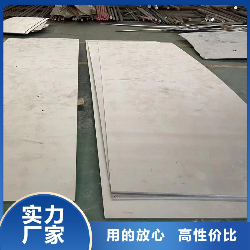 哈氏合金板_C276大小头好产品有口碑