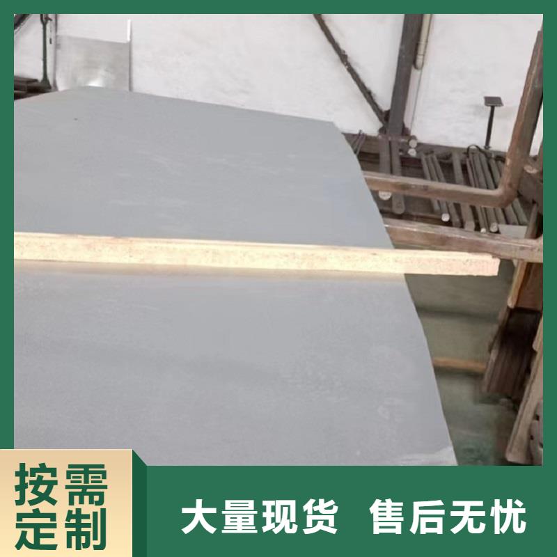 哈氏合金板inconel625精工打造