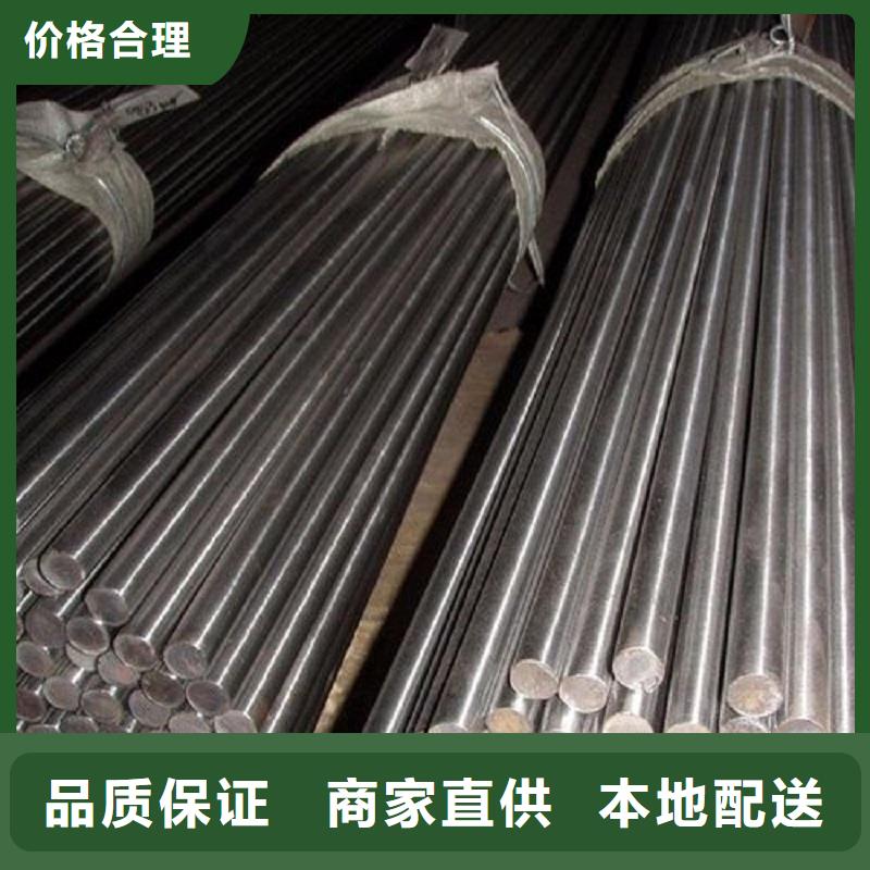 哈氏合金棒-inconel625研发生产销售