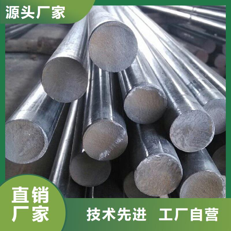 哈氏合金棒inconel718多种工艺