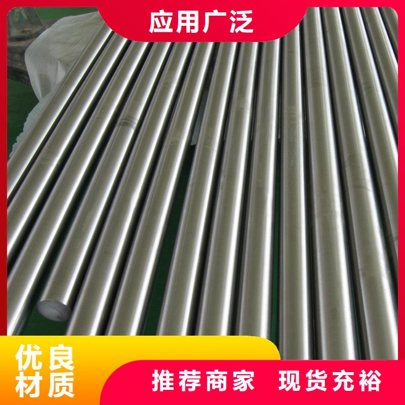 哈氏合金棒-inconel600出货及时