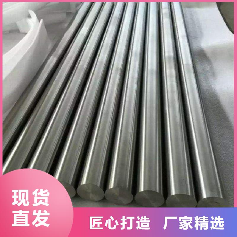 哈氏合金棒inconel718推荐商家