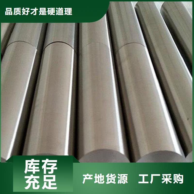 哈氏合金棒哈氏合金C276管用品质赢得客户信赖
