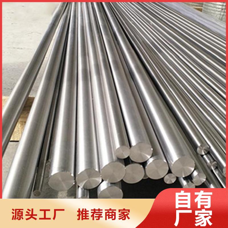 哈氏合金棒-inconel625研发生产销售