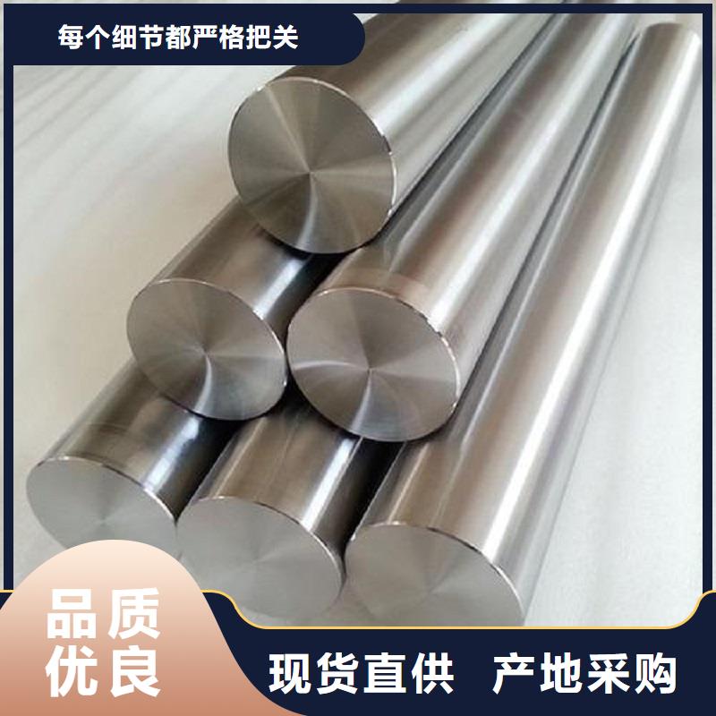 哈氏合金棒-N08020定制不额外收费
