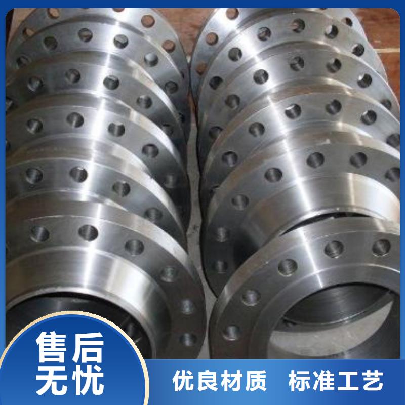 C276法兰C276翻边买的是放心