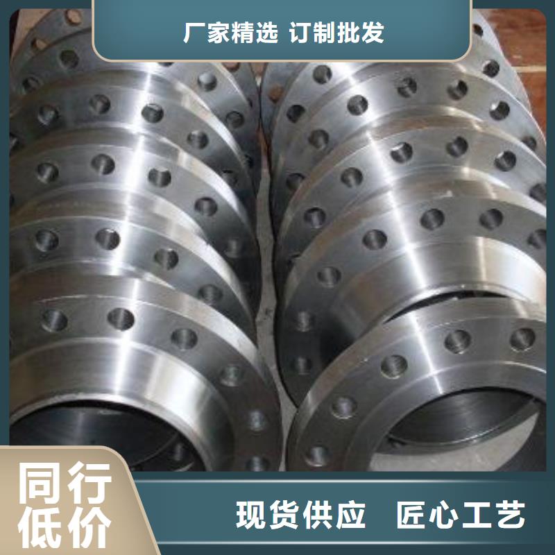 C276法兰incoloy800HT发货迅速