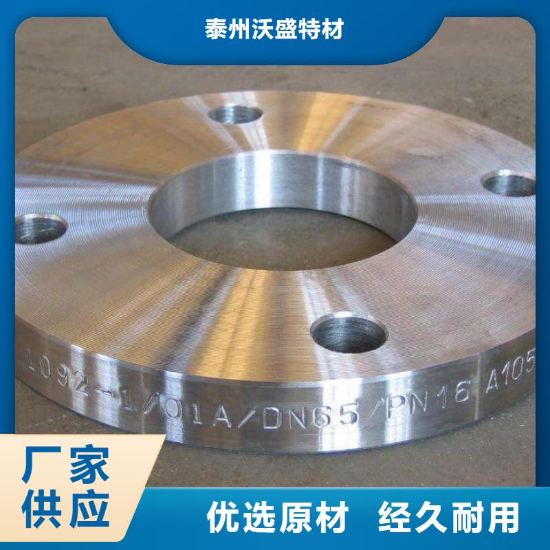 C276法兰哈氏合金C276管多种款式可随心选择