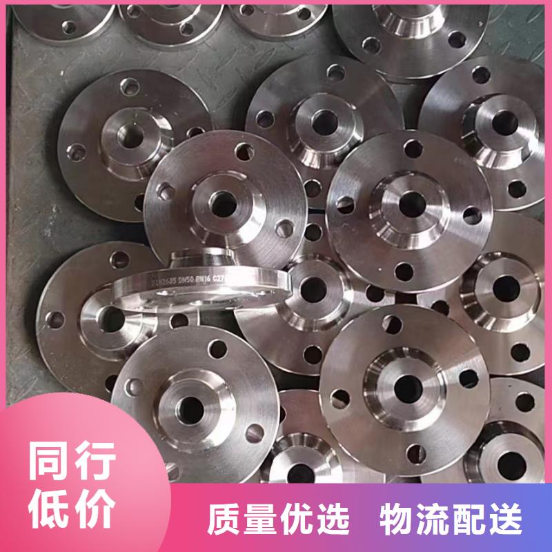 C276法兰哈氏合金C276管的图文介绍