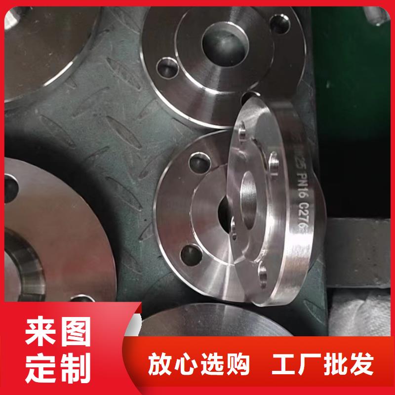 C276法兰哈氏合金C276管的图文介绍