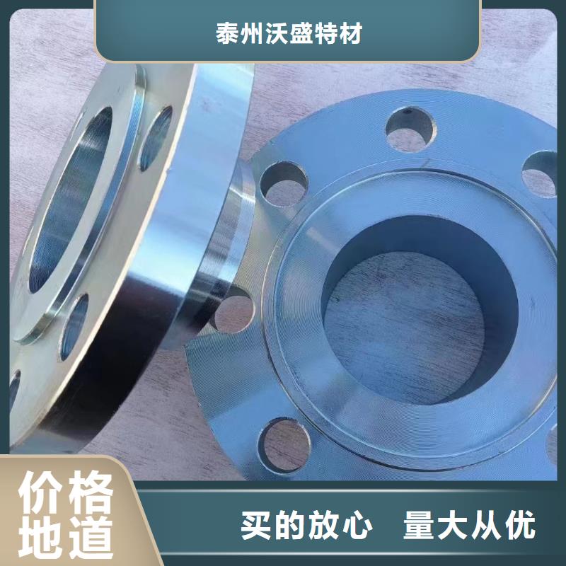 C276法兰哈氏合金C276管的图文介绍
