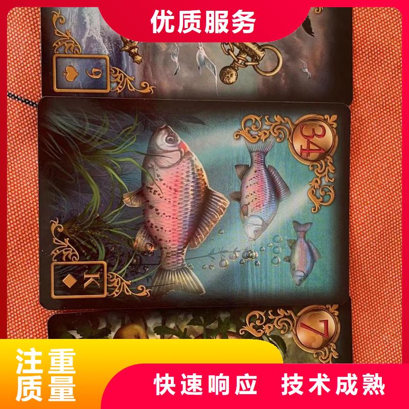 塔罗占卜好评度高