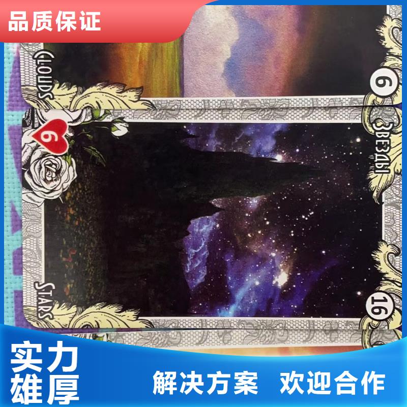 塔罗占卜随叫随到