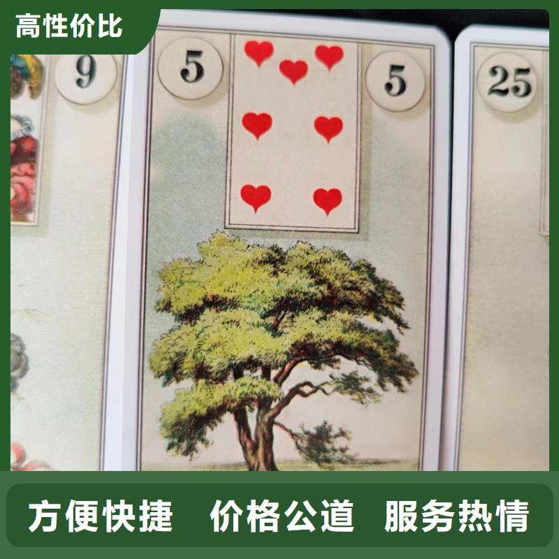 塔罗占卜明码标价