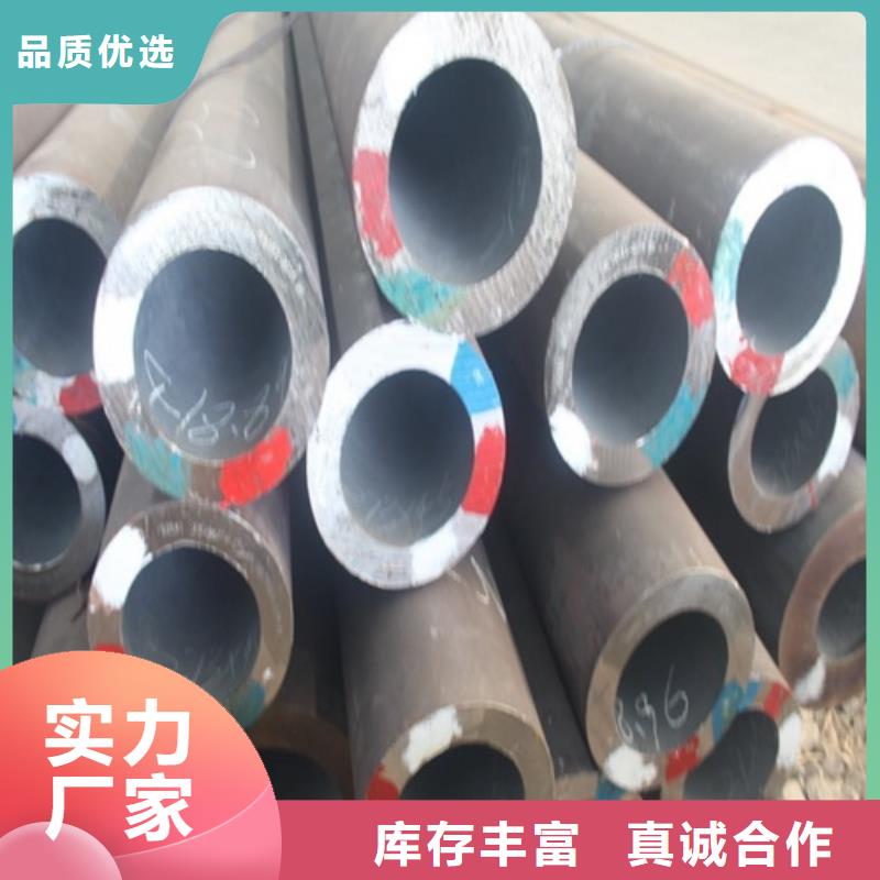桂林该地大口径厚壁无缝钢管实体厂家
