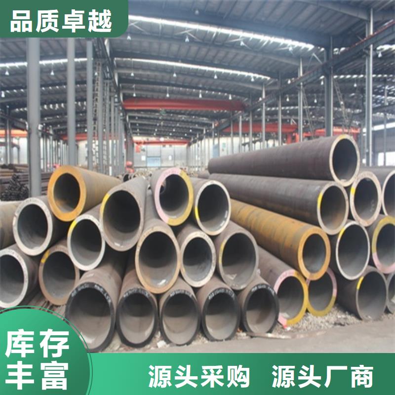 桂林该地大口径厚壁无缝钢管实体厂家
