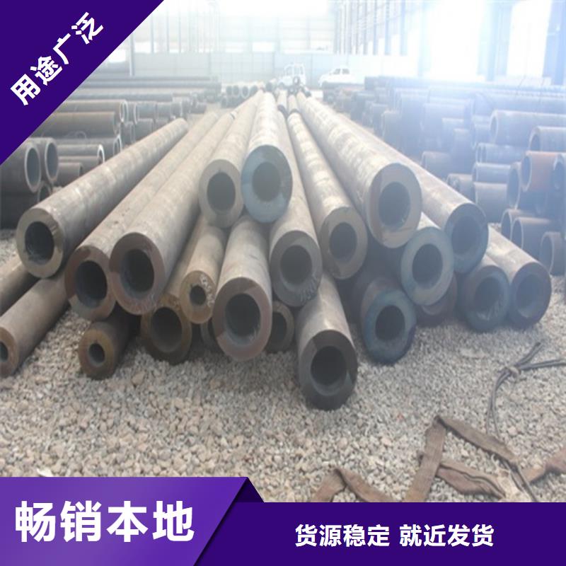 桂林生产20g无缝钢管现货充足