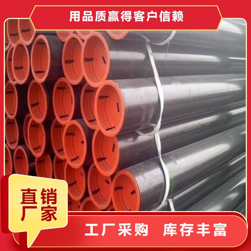 管线管无缝钢管保质保量
