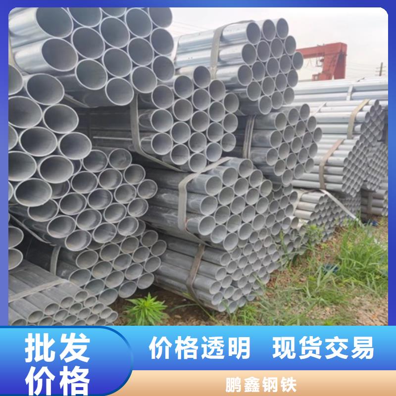 DN150镀锌管生产厂家