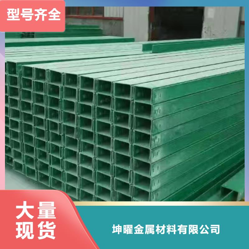 质优价廉的梯式桥架公司