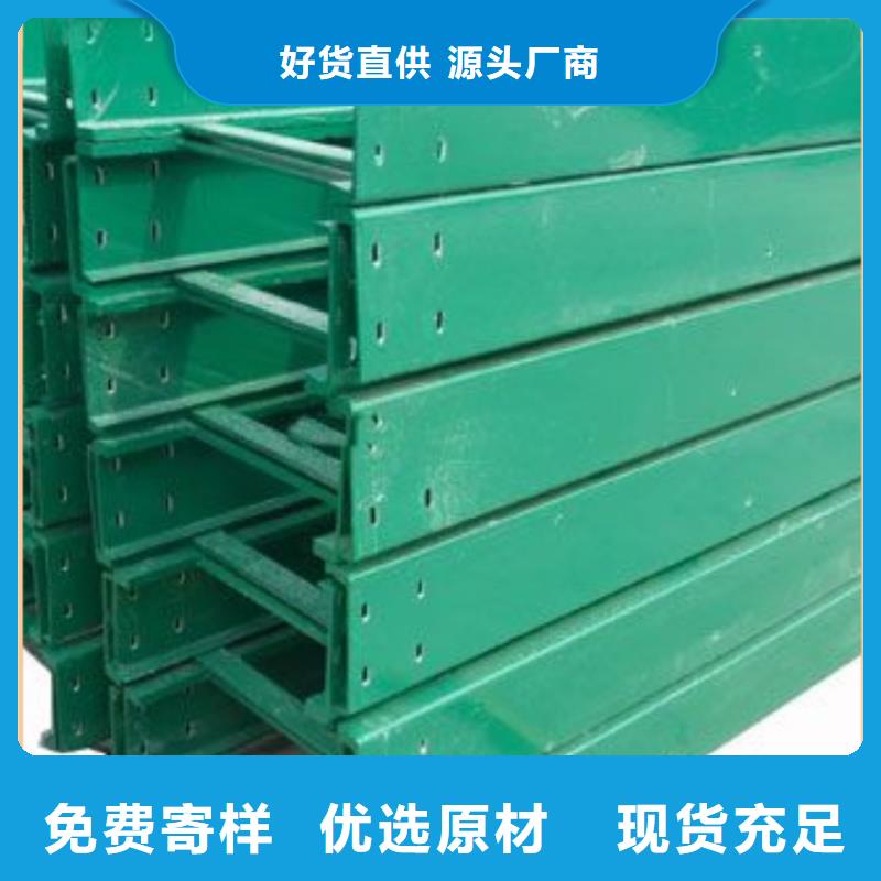 供应梯式桥架的基地