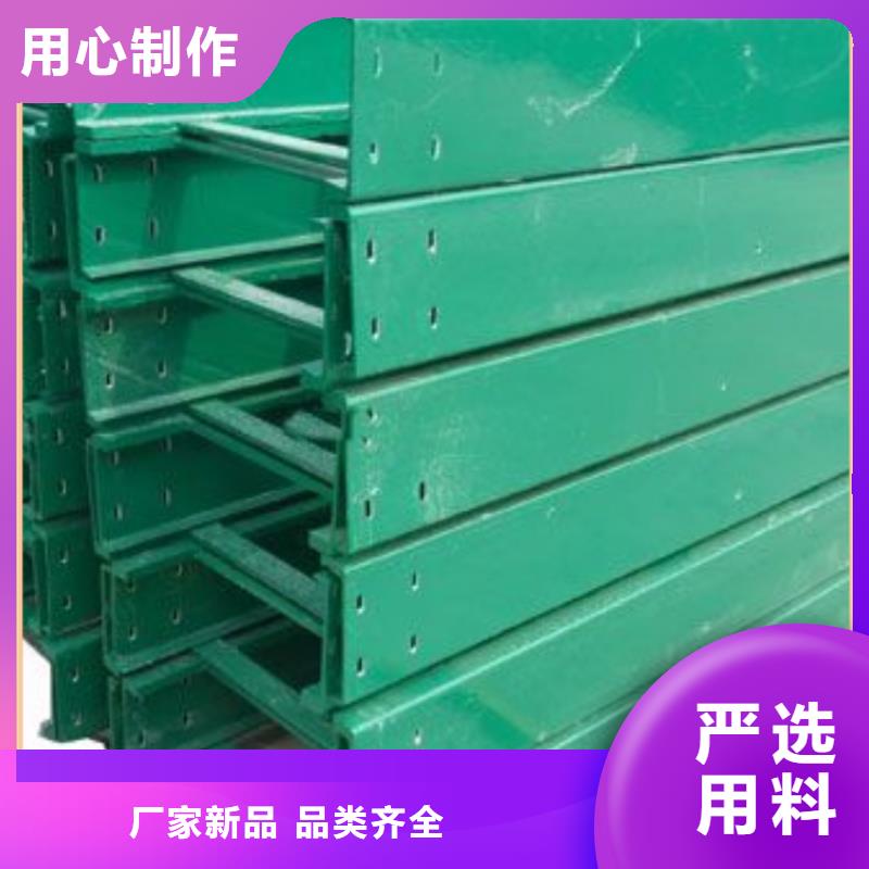 专业销售热浸锌桥架-省心