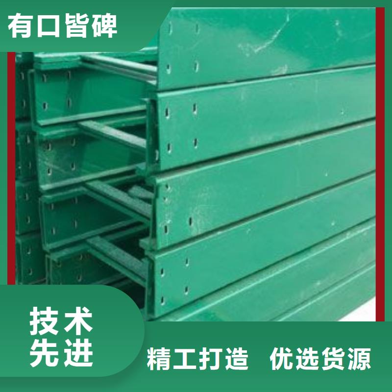 槽式桥架生产厂家-欢迎新老客户来电咨询