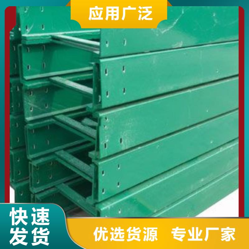 镀锌桥架厂家低价走货