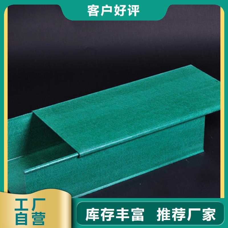 1.0米电缆桥架
