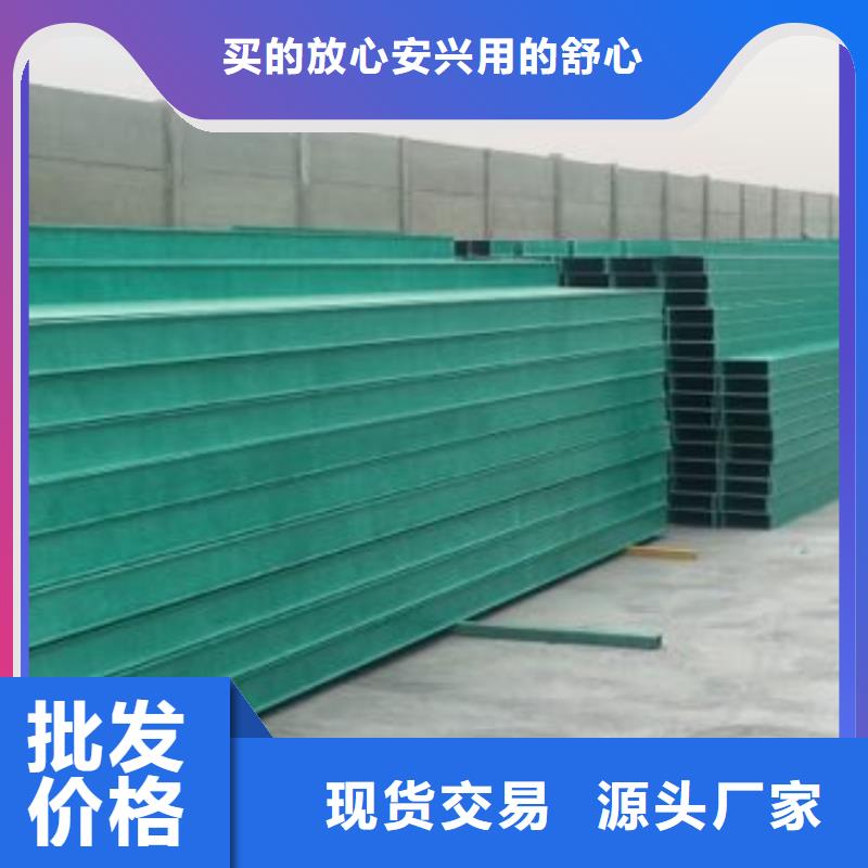 销售热镀锌桥架_诚信企业