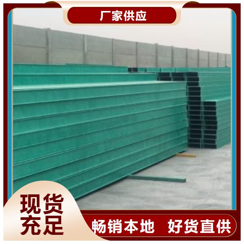 槽式桥架成功案例
