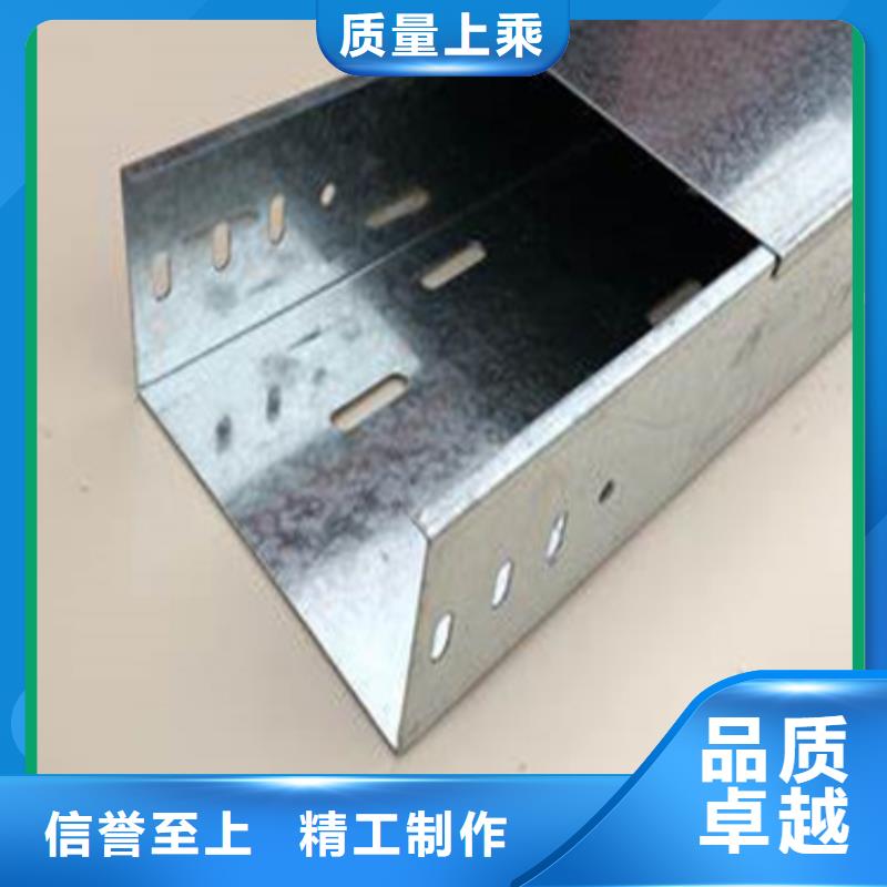 供应2.5米电缆桥架_优质厂家