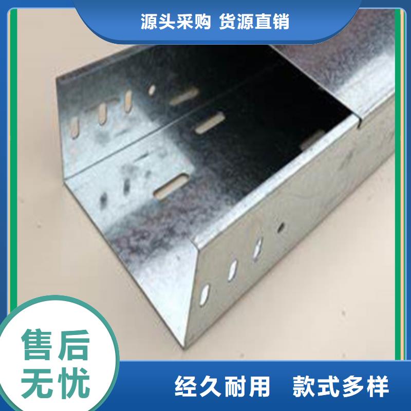 4米电缆桥架-4米电缆桥架优质