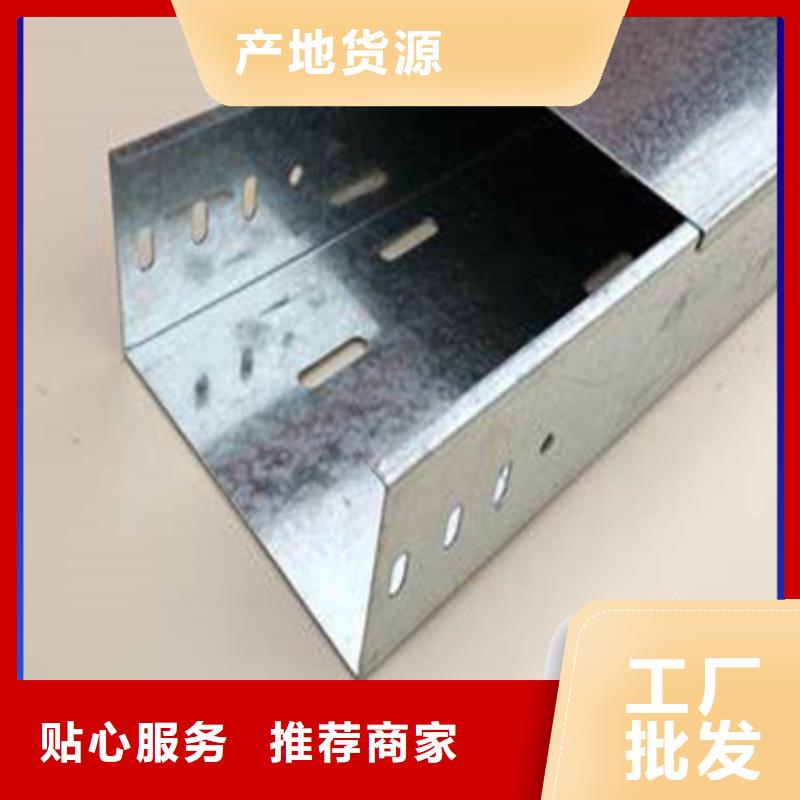 热镀锌桥架量大价优