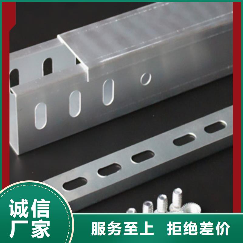 热镀锌桥架当天出货