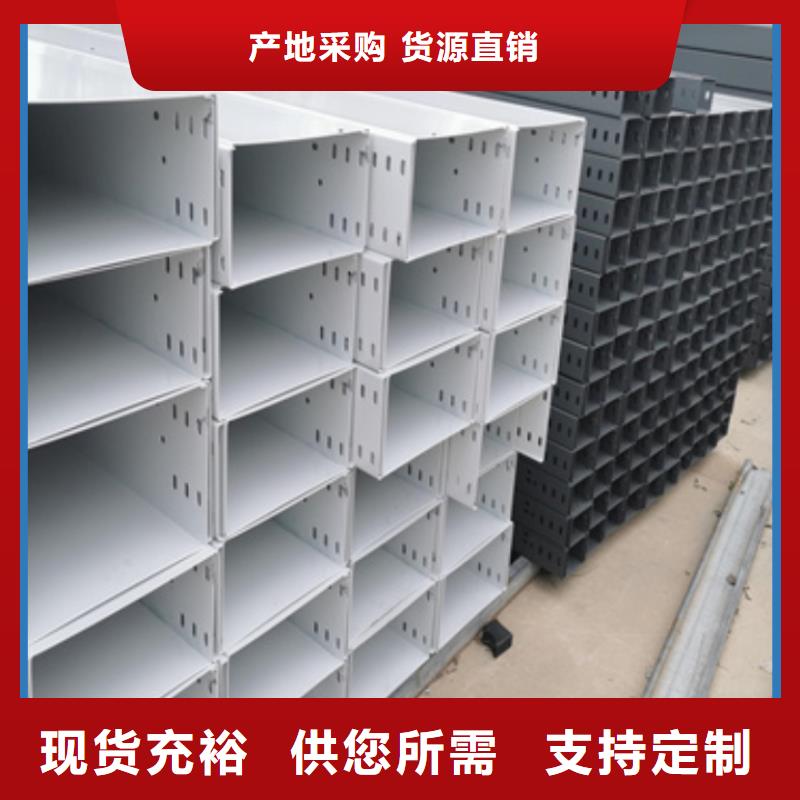 热镀锌桥架-超低价格