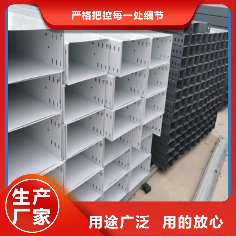 镀锌桥架电话订购热线