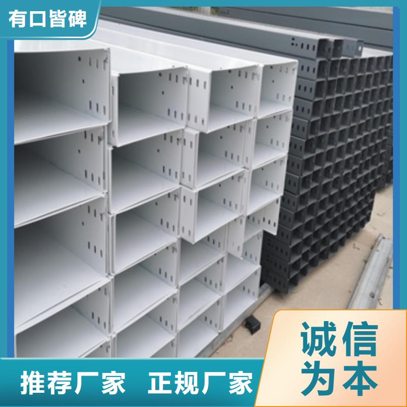 镀锌桥架期待您的垂询