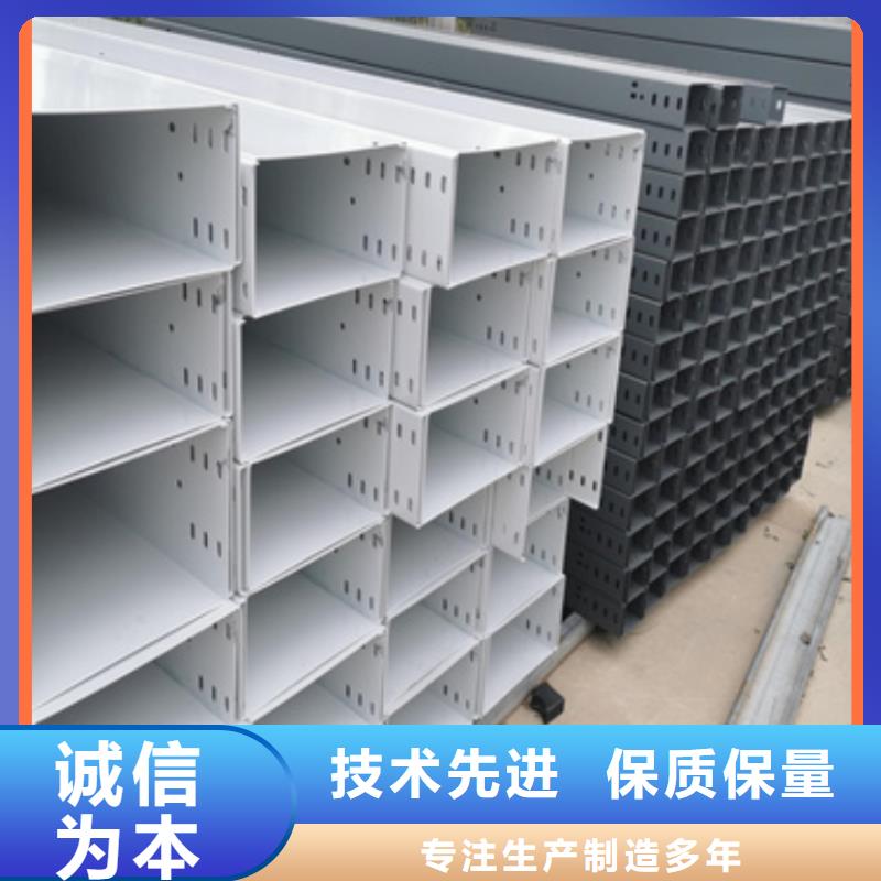 组合式桥架厂家，现货