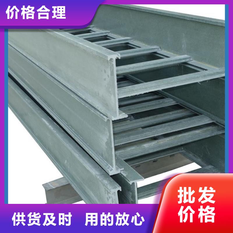 3米电缆桥架电话订购热线