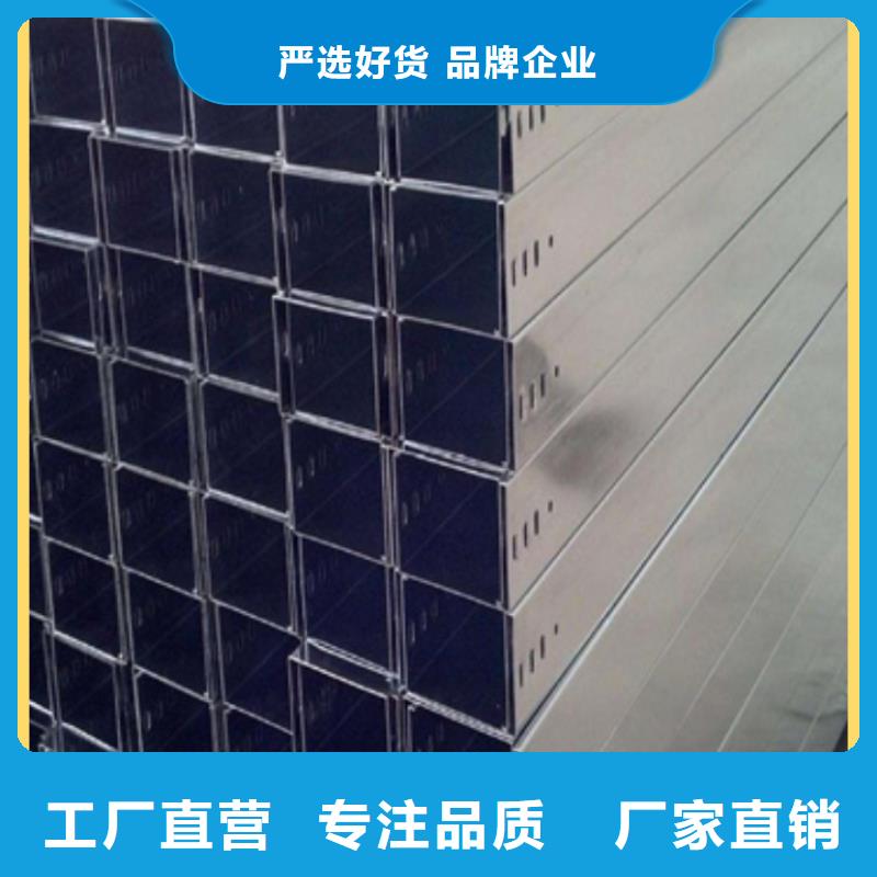 价格行情:水平桥架