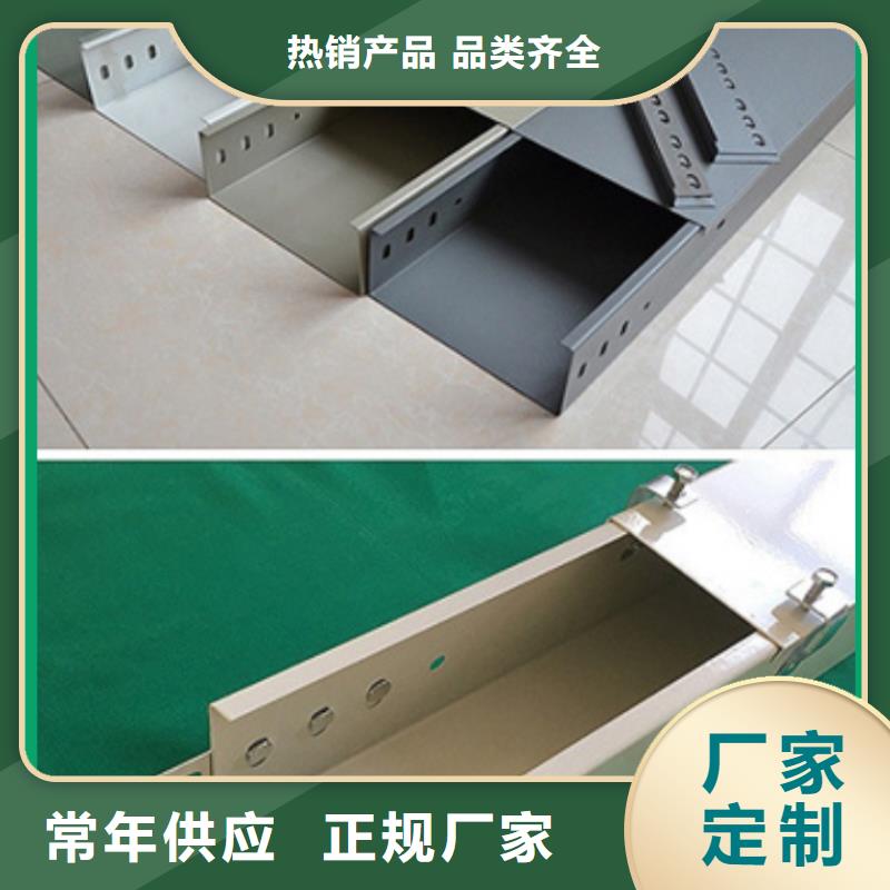 水平桥架供应厂家