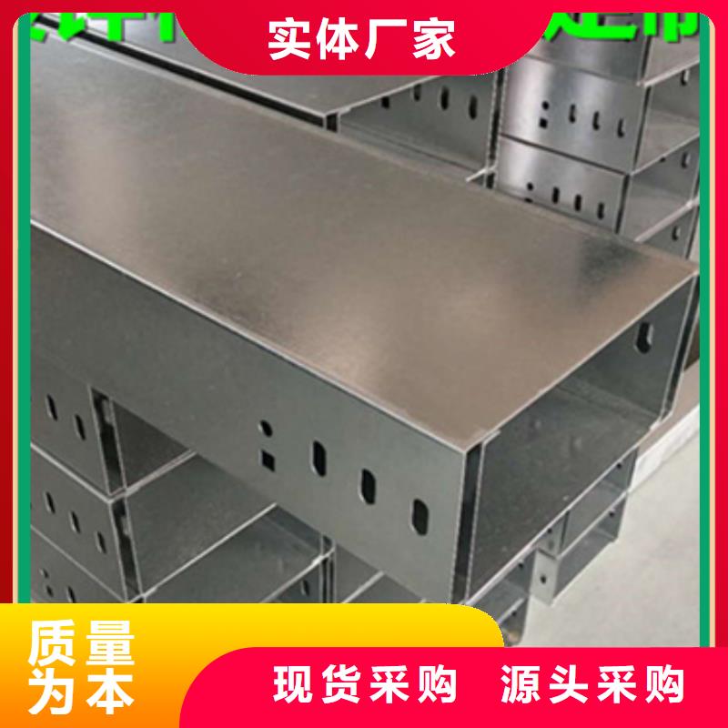 防火喷塑桥架个性化定制